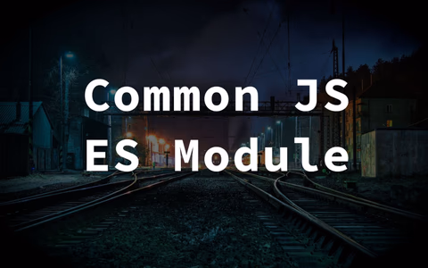 Tutorial for ESM + CommonJS package creators